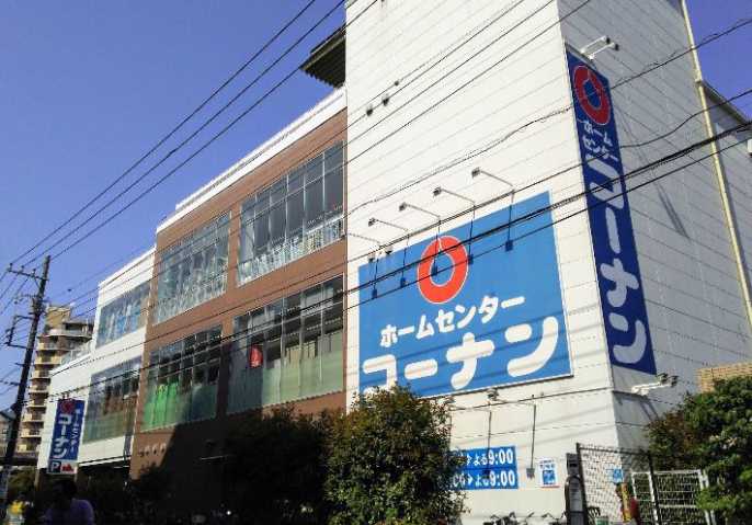 スーパー　コーナン（スーパー）まで711m