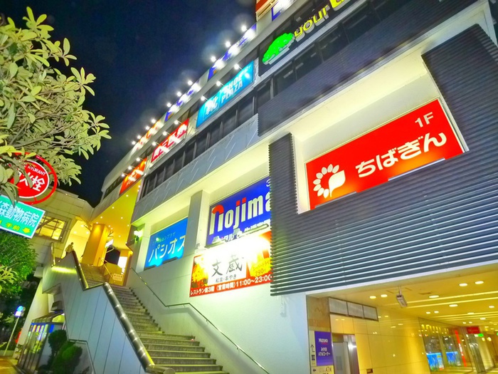 ショッピングセンター　ユアエルム（ショッピングセンター）まで1590m