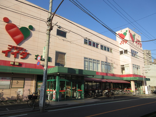 その他　コモディイイダ（その他）まで486m