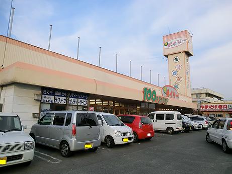 その他　ダイソー　ふくやま川口店（その他）まで745m
