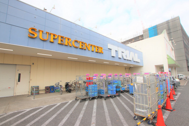 スーパー　スーパーセンタートライアル八幡宿店（スーパー）まで650m