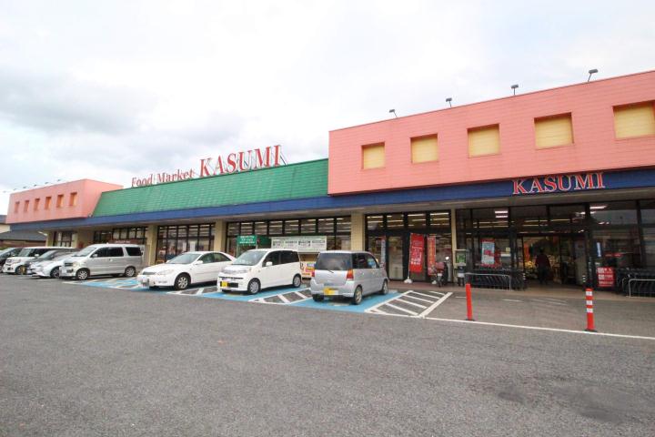 スーパー　カズミ（スーパー）まで667m
