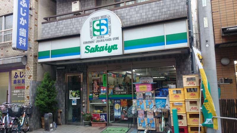 コンビニ　コンビニエンスサカイヤ（コンビニ）まで205m