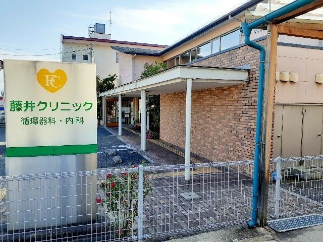 病院　藤井クリニック（病院）まで850m