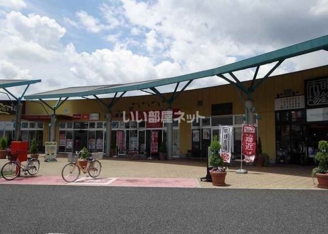 ショッピングセンター　ＵＮＩＣＵＳ（ウニクス）野田（ショッピングセンター）まで1513m