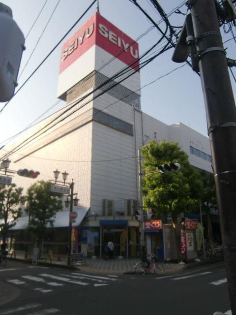 スーパー　西友（スーパー）まで150m