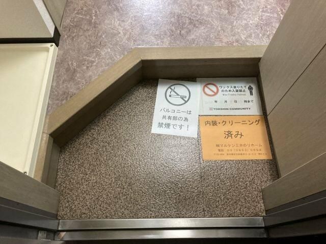 玄関　（別タイプ参考写真）スカイコート文京小石川　文京区水道２