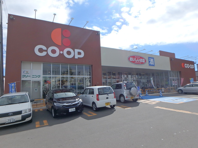 スーパー　コープさっぽろきたごう店（スーパー）まで652m