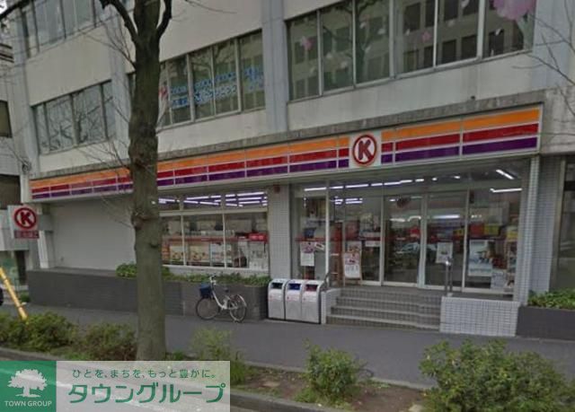 コンビニ　★★サークルK（コンビニ）まで460m