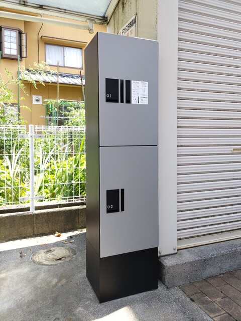 その他共有部分　宅配ＢＯＸ