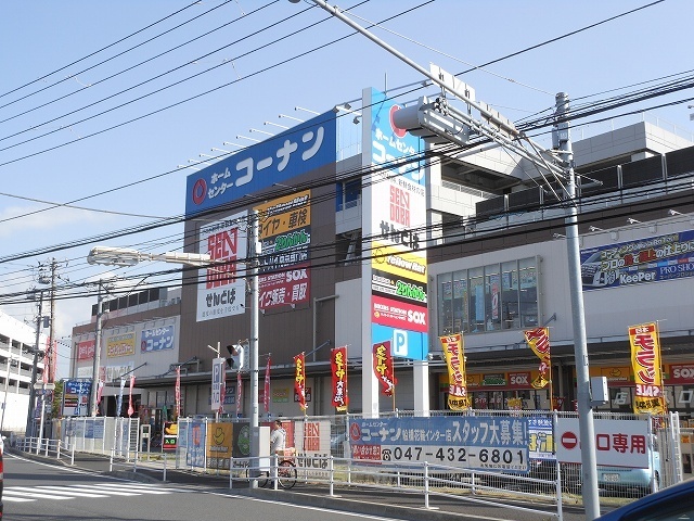 ホームセンター　コーナン船橋花輪インター店（ホームセンター）まで800m