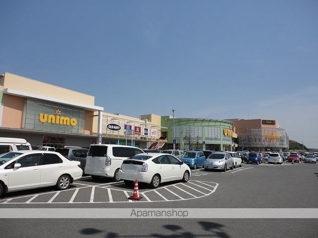 ショッピングセンター　ユニモ　ちはら台（ショッピングセンター）まで2000m