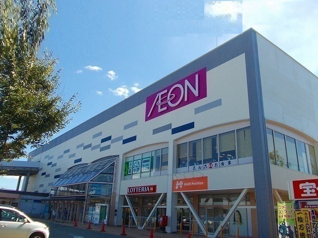 ショッピングセンター　イオン土崎港店（ショッピングセンター）まで1526m