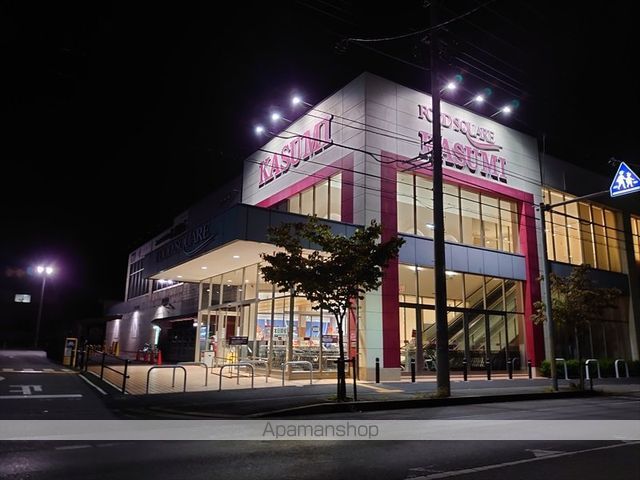スーパー　（株）カスミ／フードスクエア我孫子寿店（スーパー）まで472m
