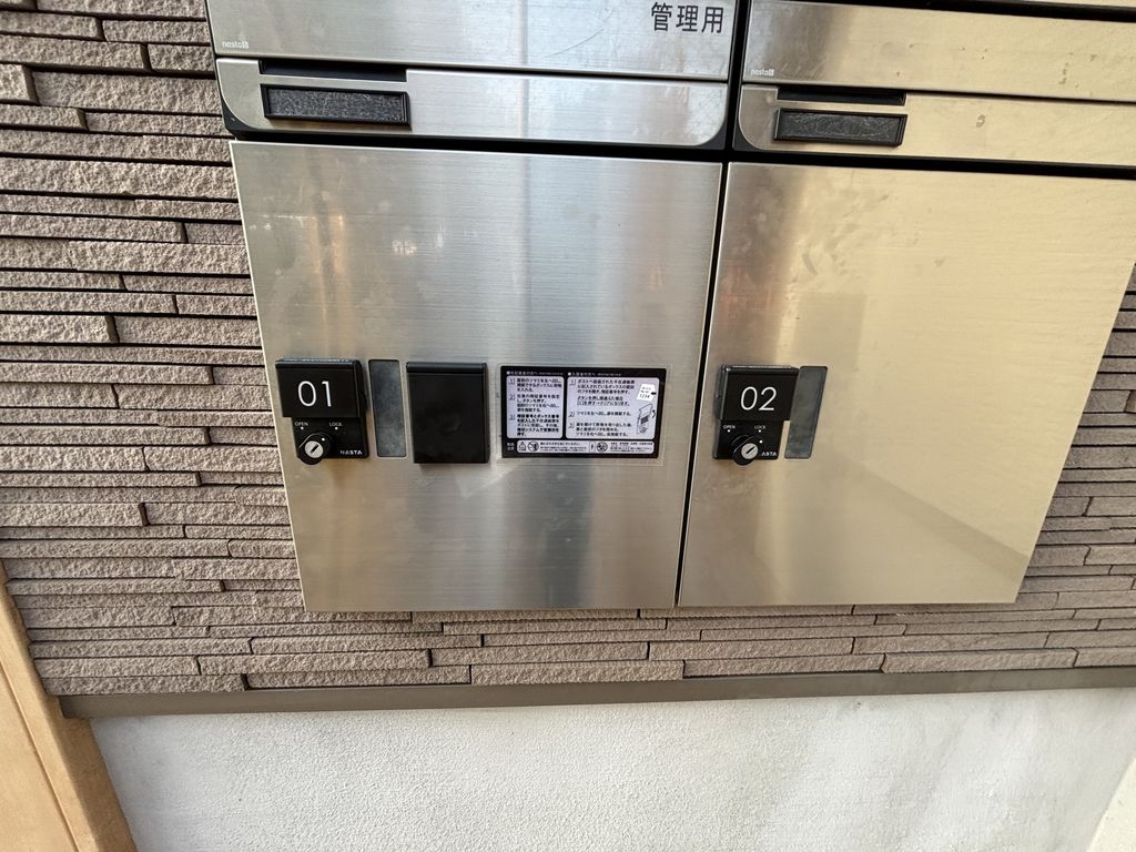 ロビー　宅配ボックス