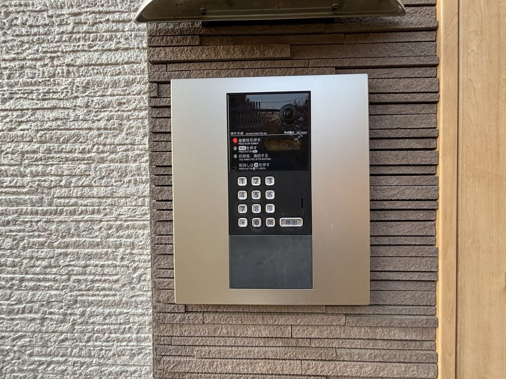 セキュリティ　オートロック