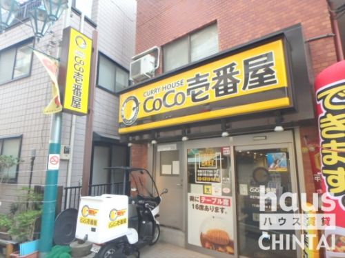 飲食店　ＣＯＣＯ壱番屋（飲食店）まで662m