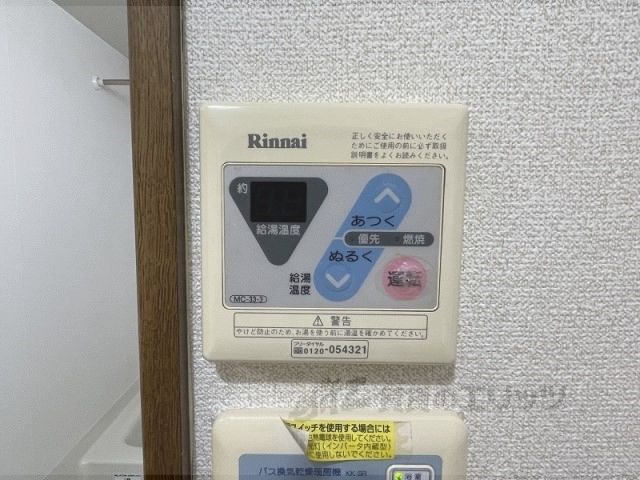 その他設備　給湯器リモコン