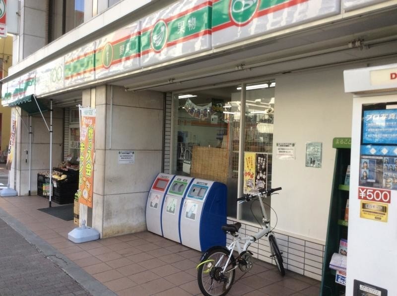 コンビニ　ローソンストア100 南茨木駅前店（コンビニ）まで175m