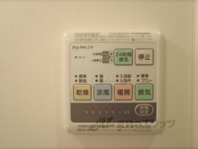 その他　イメージ写真