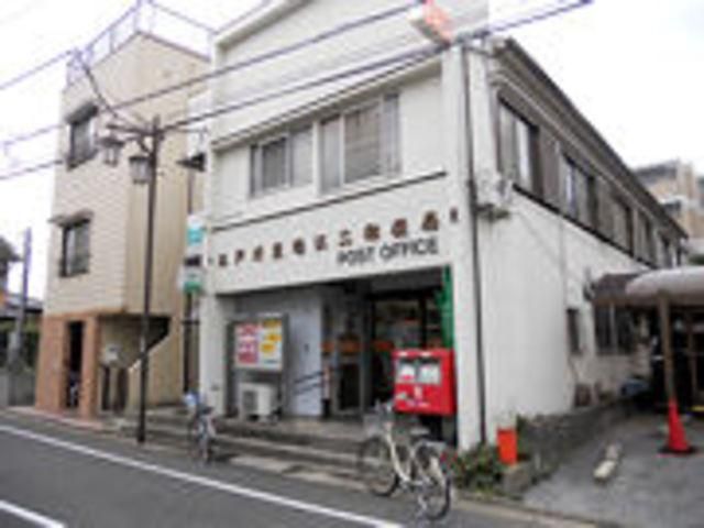 郵便局　江戸川東瑞江二郵便局（郵便局）まで2300m