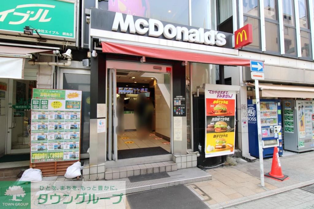 飲食店　マクドナルド 綱島駅前店（飲食店）まで1050m