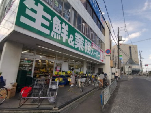 スーパー　業務スーパー 藤井寺駅前店（スーパー）まで600m