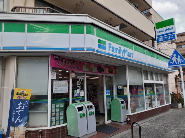 コンビニ　ファミリーマート川崎坂戸店（コンビニ）まで150m