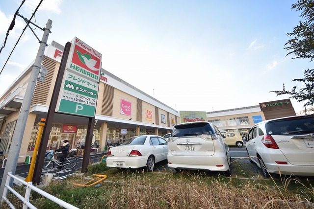 スーパー　フレンドマート　深江橋店（スーパー）まで340m
