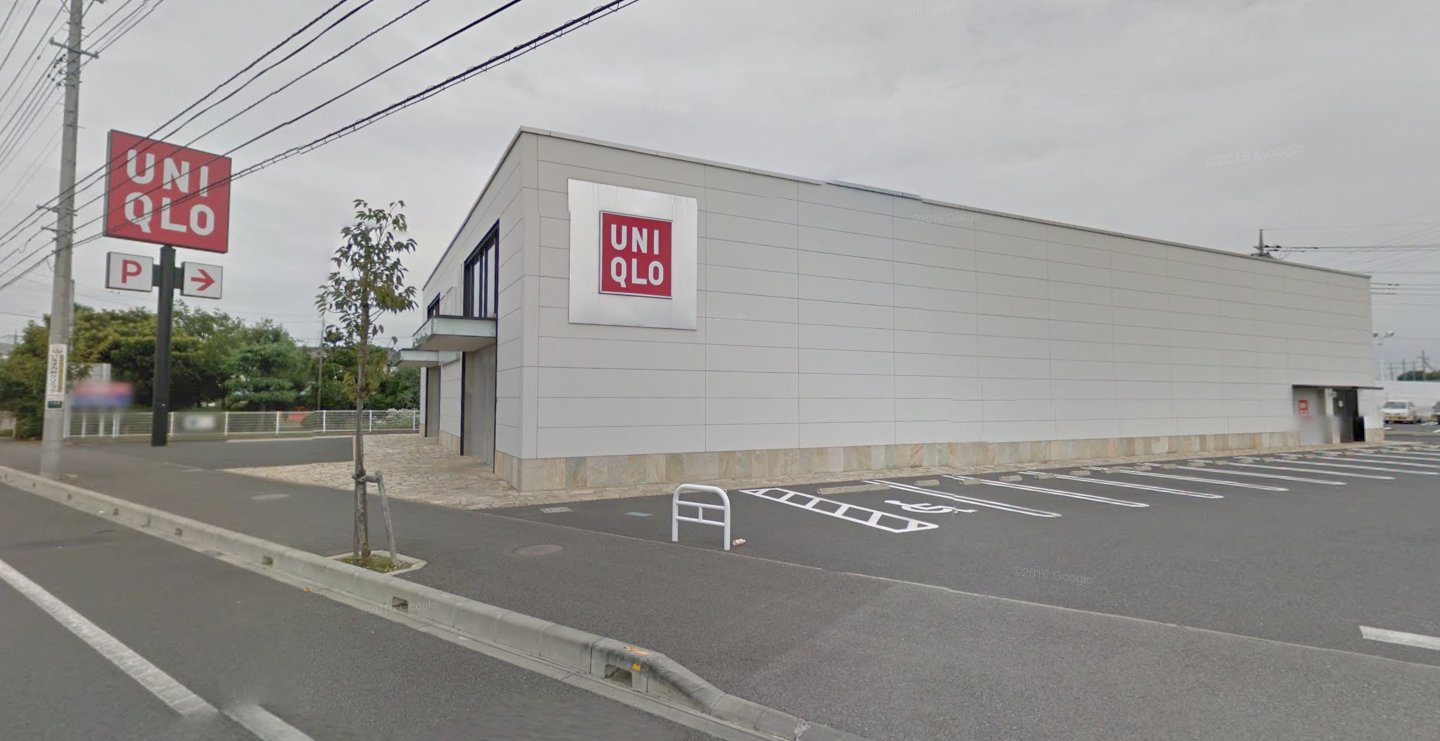 ショッピングセンター　ユニクロ古河店（ショッピングセンター）まで1220m