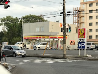 コンビニ　デイリーヤマザキ丘里工業団地店（コンビニ）まで1086m