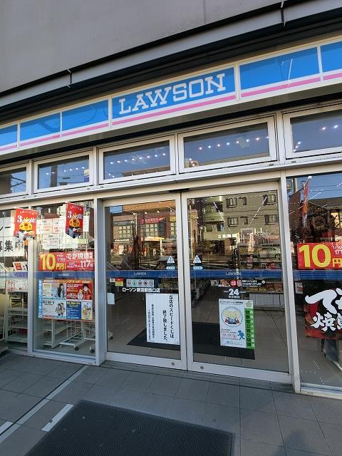 コンビニ　ローソン新羽駅西口店（コンビニ）まで157m