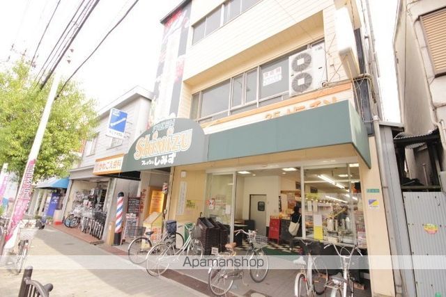 スーパー　フレッシュしみず加島店（スーパー）まで503m