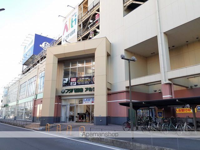 その他　フタバ図書（その他）まで450m