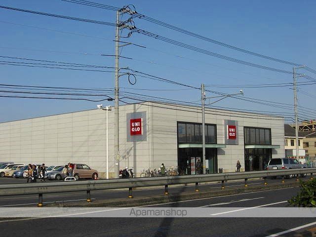 その他　ユニクロ明神店（その他）まで200m