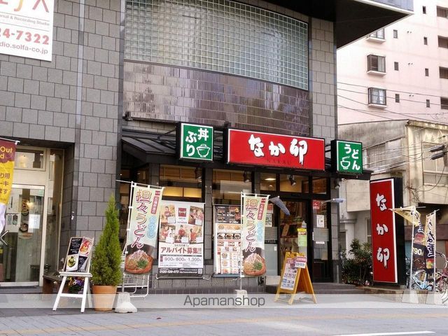 その他　なか卯　仙台北四番丁店（その他）まで311m