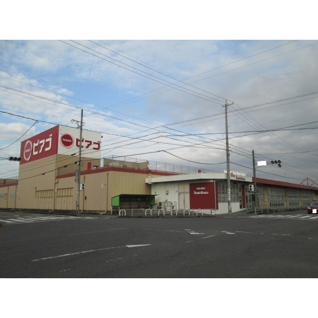 スーパー　ピアゴ　笠松店（スーパー）まで740m