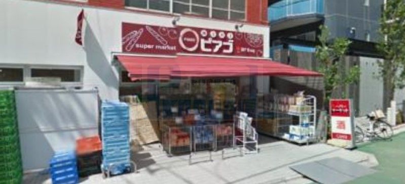 スーパー　miniピアゴ清水町店（スーパー）まで200m