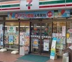 コンビニ　セブンイレブン板橋清水町店（コンビニ）まで40m