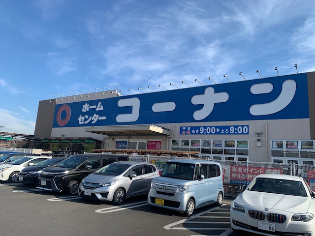 ホームセンター　コーナンPRO仙台東インター店（ホームセンター）まで853m