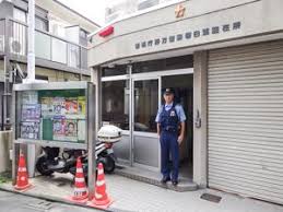 警察署・交番　野方警察署白鷺駐在所（警察署・交番）まで411m