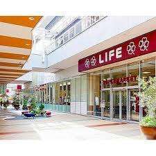 スーパー　ライフさいたま新都心店（スーパー）まで485m