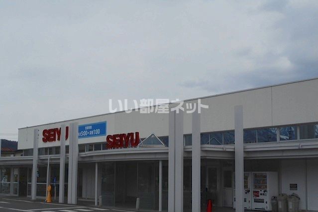 スーパー　西友 大町店（スーパー）まで1439m