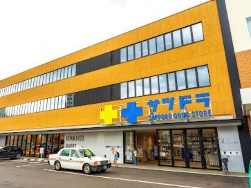 ドラックストア　サツドラ北8条店（ドラッグストア）まで161m
