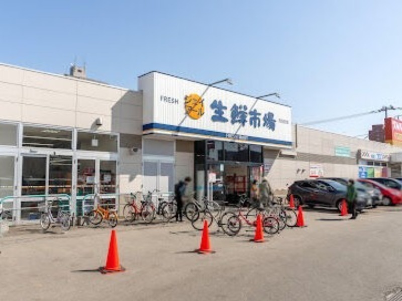 スーパー　ジェイアール生鮮市場北10条店（スーパー）まで808m
