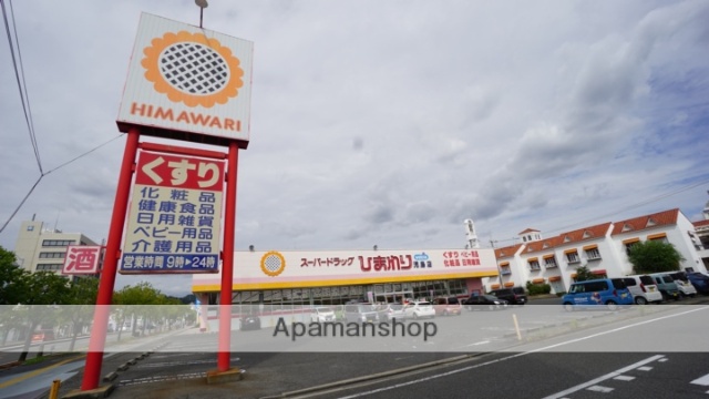ドラックストア　スーパードラッグひまわり児島店（ドラッグストア）まで2119m