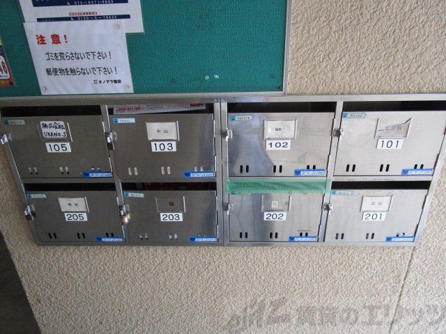 その他共有部分　郵便ポスト