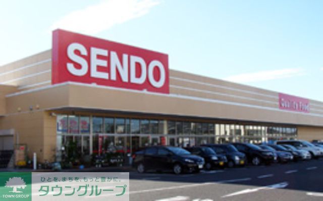 スーパー　SENDOおゆみ野店（スーパー）まで630m
