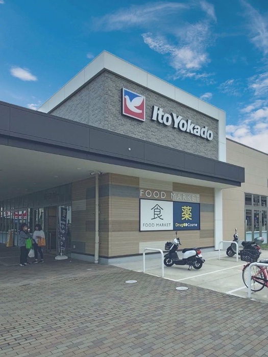 スーパー　イトーヨーカドー新田店（スーパー）まで450m