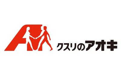 ドラックストア　くすりのアオキ（ドラッグストア）まで500m